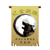 Liaojin Wolves