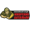 Igorskiy batalyon II