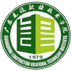  Guangdong Construction Vocational and Technical College (Bayanlar)
