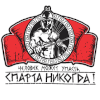 Sparta Novosibirsk
