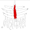 Mahakal XI