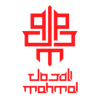 Al-Mahmal